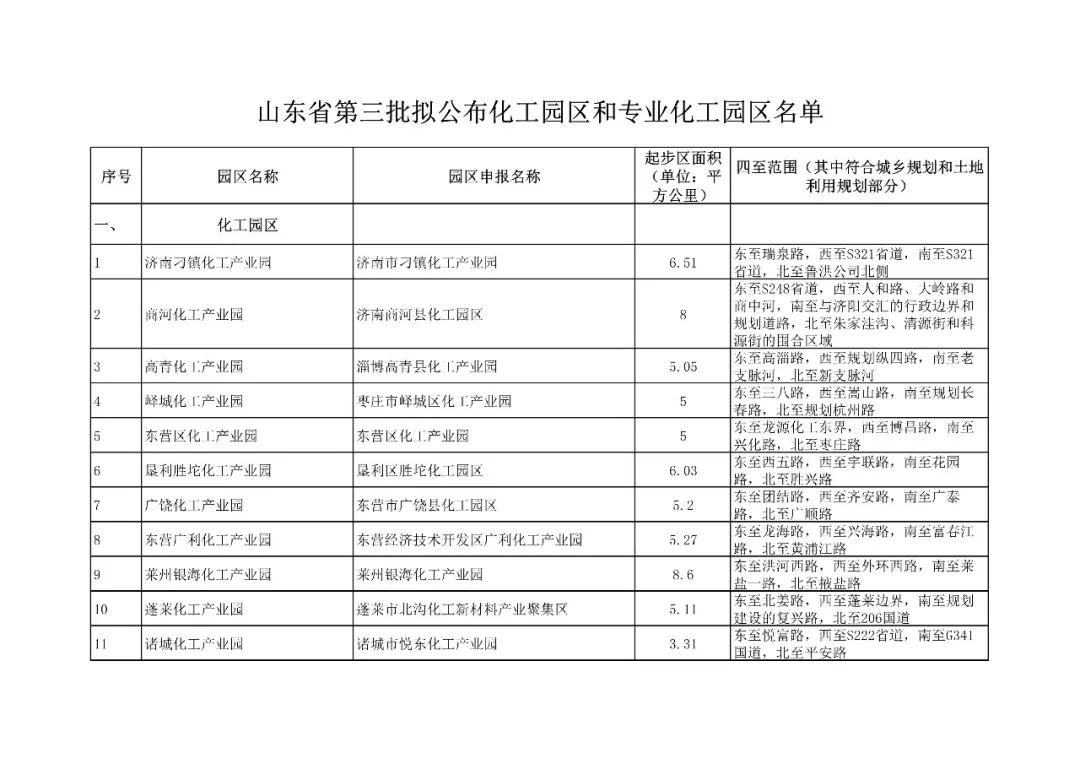 微信图片_20190627153517.jpg