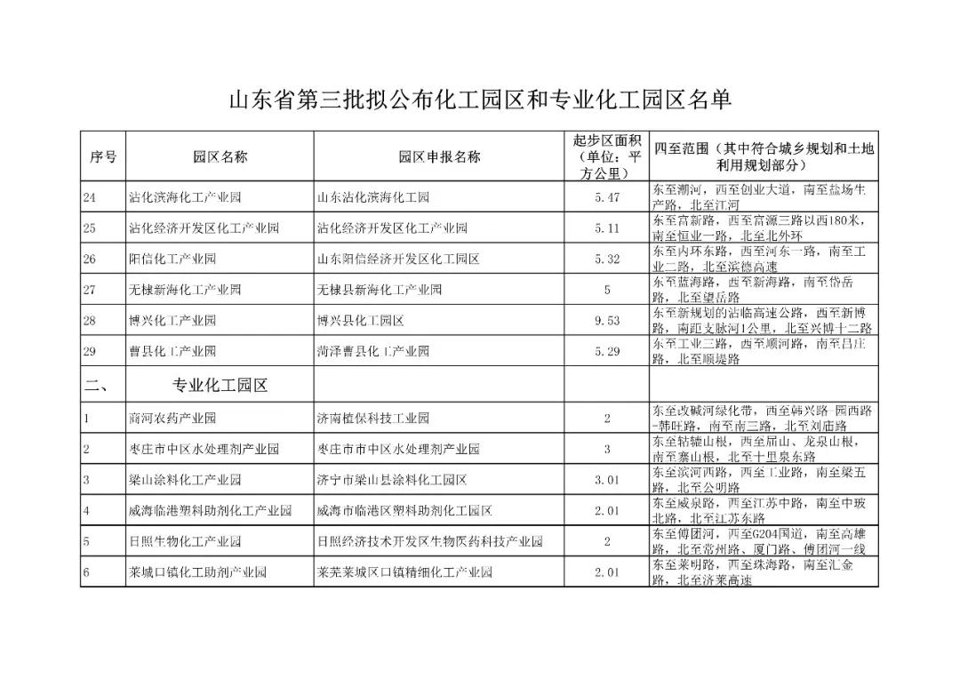 微信图片_20190627153526.jpg